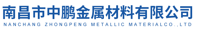 浙江固泰工程檢測科技有限公司江西分公司